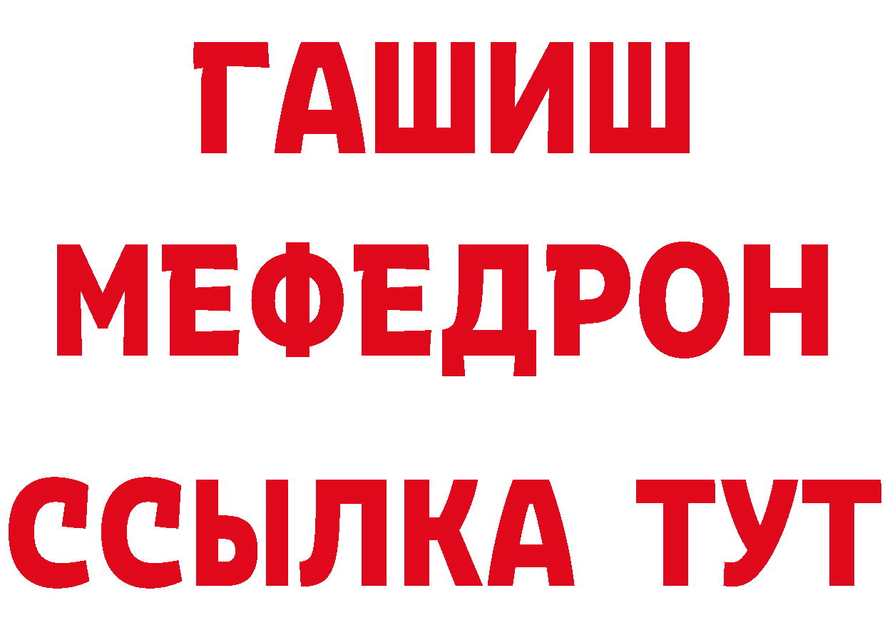 Амфетамин Розовый зеркало даркнет mega Грязовец